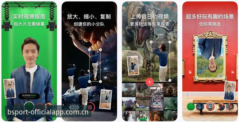 B体育官方平台使用指南：新版入口变更与APP下载完整教程