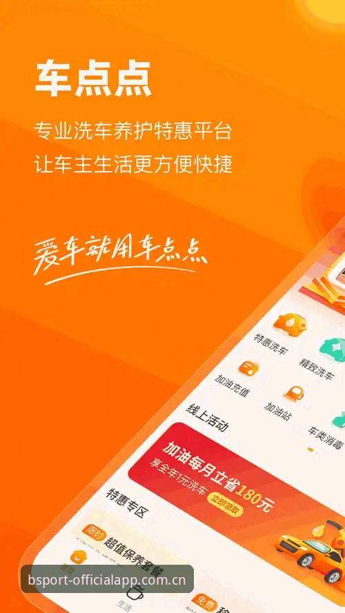 b体育官方平台入口变更后，资深用户分享新版CN导航实测体验