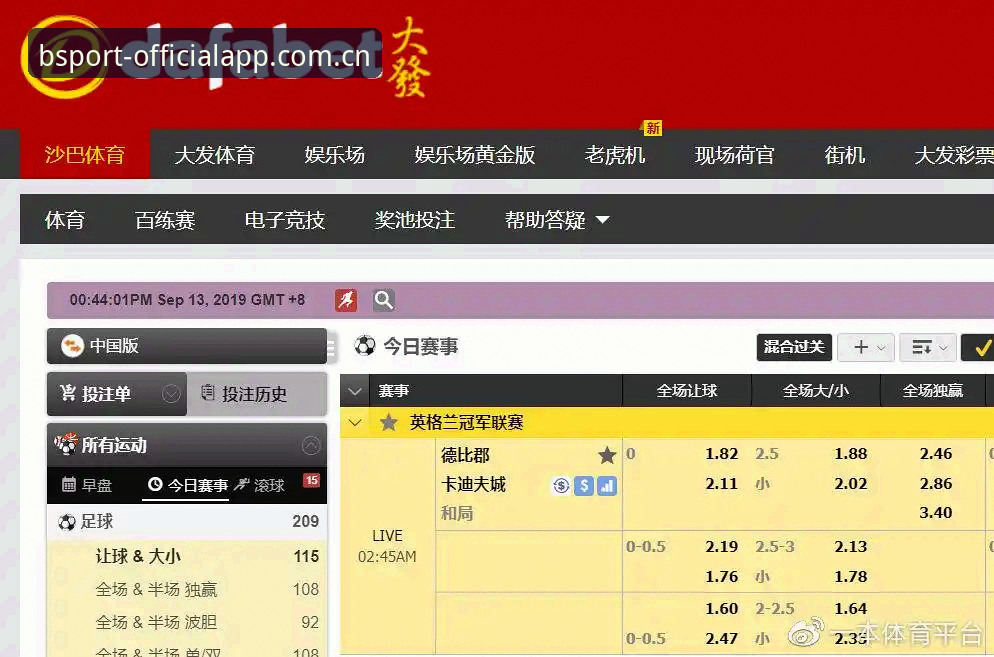 B体育官方平台入口变更实测：新版CN导航使用评测报告