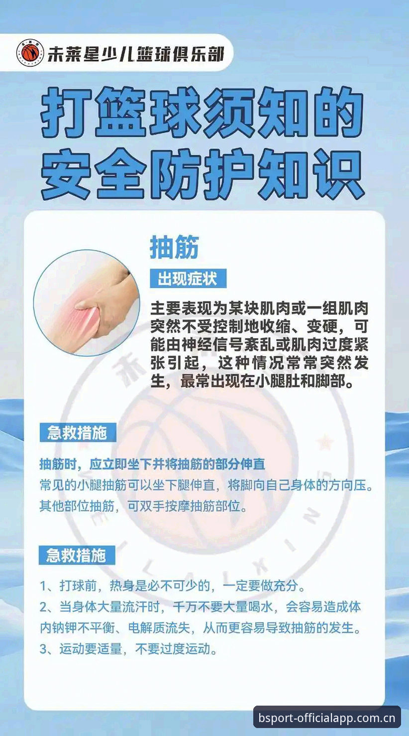 5个常见误区解析：体育官方体育资讯最新版实用指南