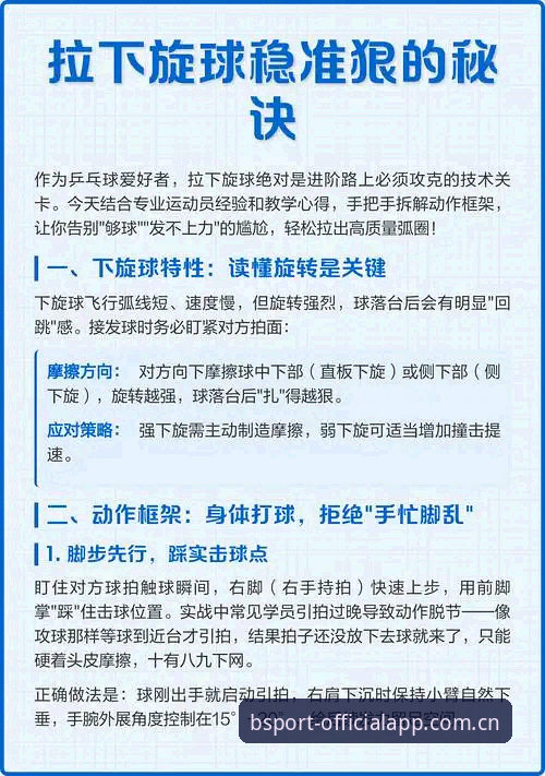 3个关键动作：从体育官方登录入口变更到安全获取体育官方体育资讯
